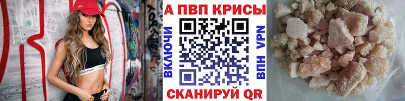 A-PVP СК КРИС Дудинка