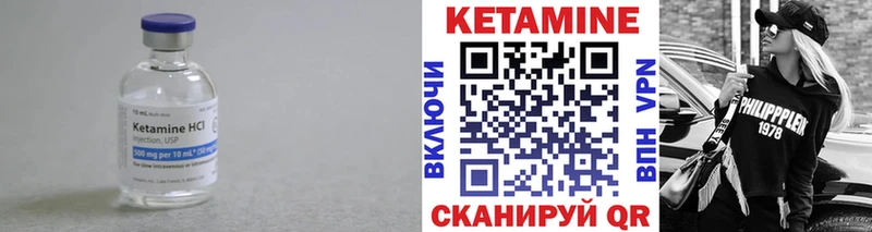 КЕТАМИН ketamine  Дудинка 