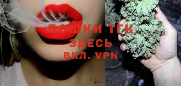 мефедрон VHQ Горно-Алтайск