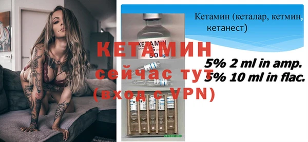 мефедрон VHQ Горно-Алтайск