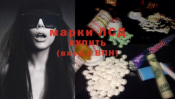 хмурый Горняк