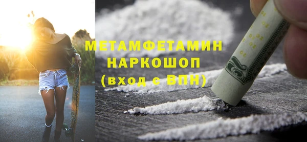мет Горнозаводск
