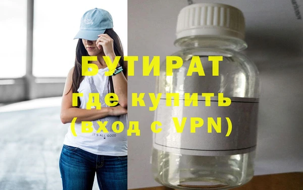 а пвп мука Гусь-Хрустальный