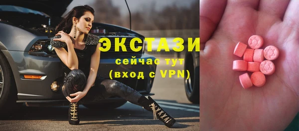 хмурый Горняк