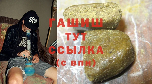 мет Горнозаводск
