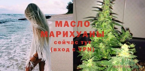 мет Горнозаводск