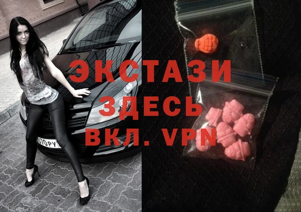 хмурый Горняк