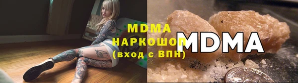 мефедрон VHQ Горно-Алтайск