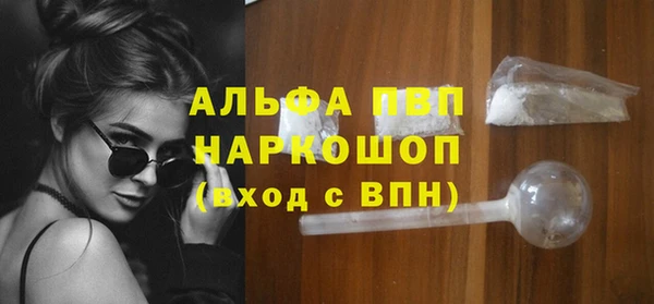 мет Горнозаводск