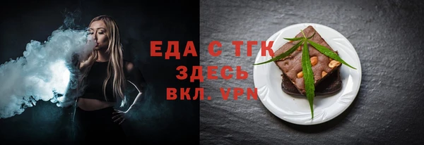 мет Горнозаводск