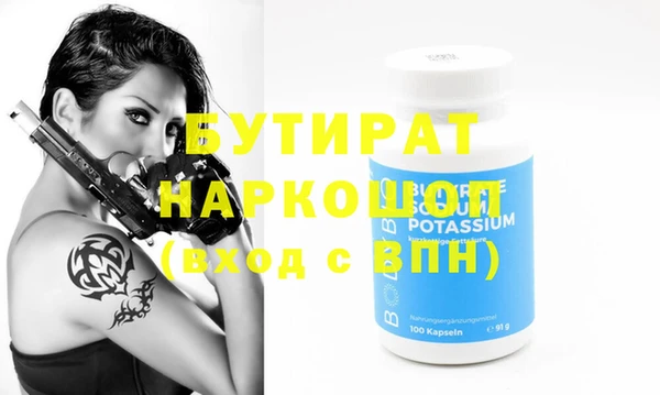 мефедрон VHQ Горно-Алтайск