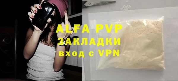 мет Горнозаводск