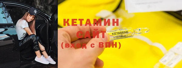 мет Горнозаводск