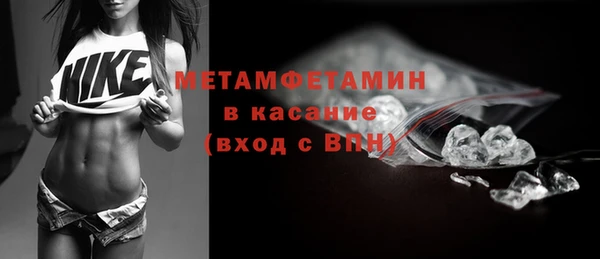 мефедрон VHQ Горно-Алтайск