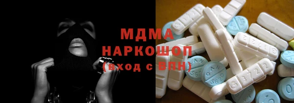 мет Горнозаводск
