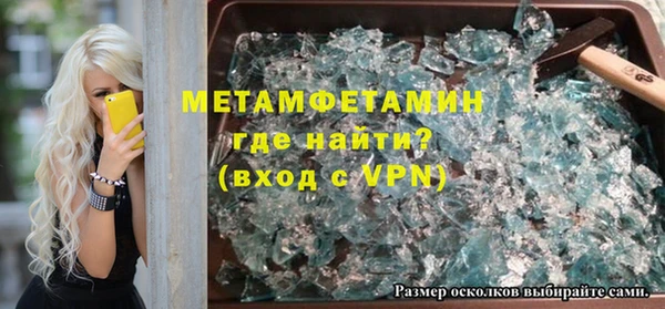 мефедрон VHQ Горно-Алтайск