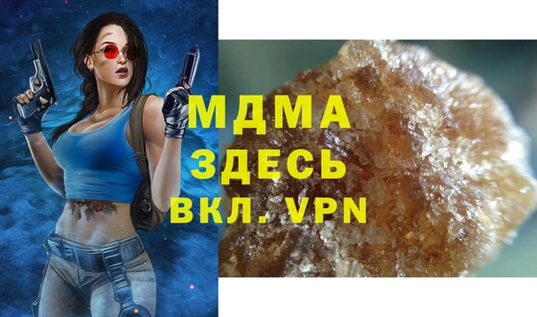 хмурый Горняк
