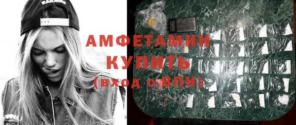 а пвп мука Гусь-Хрустальный