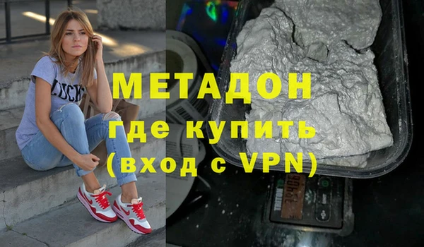 мефедрон VHQ Горно-Алтайск