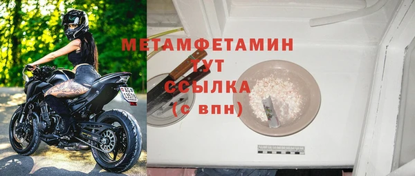 мет Горнозаводск