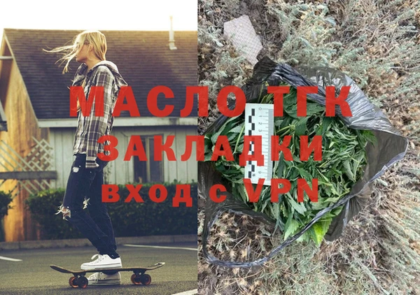 мефедрон VHQ Горно-Алтайск