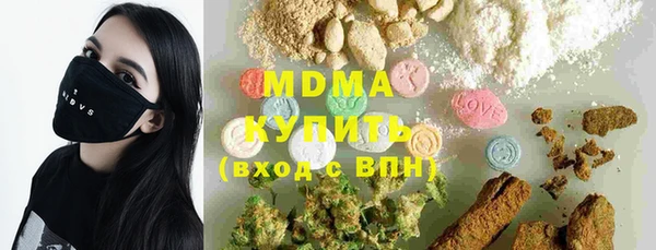 хмурый Горняк