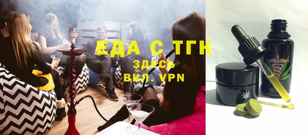 мет Горнозаводск
