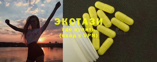 хмурый Горняк
