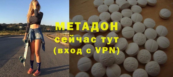мефедрон VHQ Горно-Алтайск
