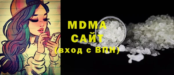 хмурый Горняк