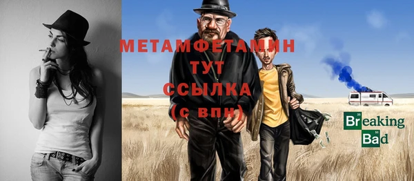 не бодяженный Гусиноозёрск