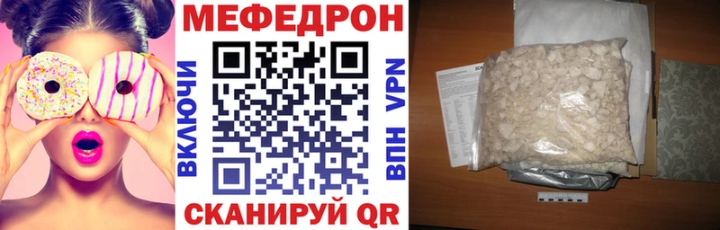MEGA зеркало  Дудинка  МЕФ 4 MMC  закладка 