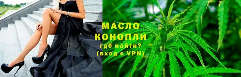 наркотики  сайты даркнета клад  ТГК концентрат  Дудинка 