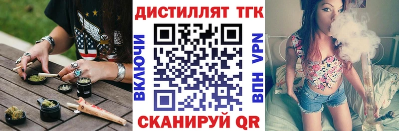 Дистиллят ТГК THC oil  Дудинка 